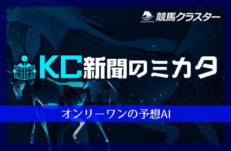 KC新聞の説明書