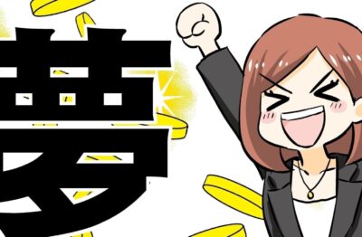 1/26 川崎競馬1R〜6R『全頭回収率表』