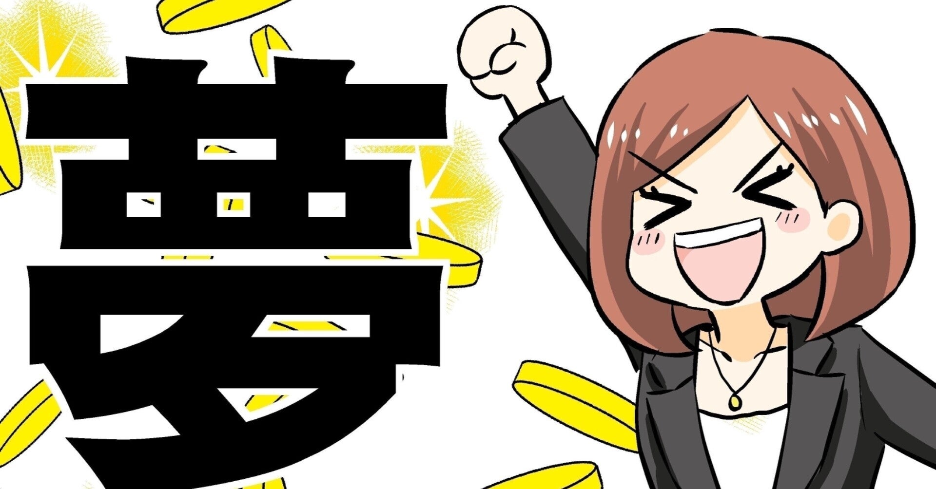 1/26 川崎競馬1R〜6R『全頭回収率表』