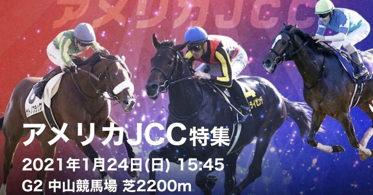 第62回ＡＪＣCＧ2(東海少し)