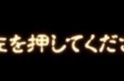中京3レース