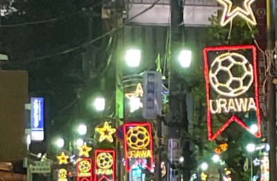 2/1 浦和競馬　BB推奨馬