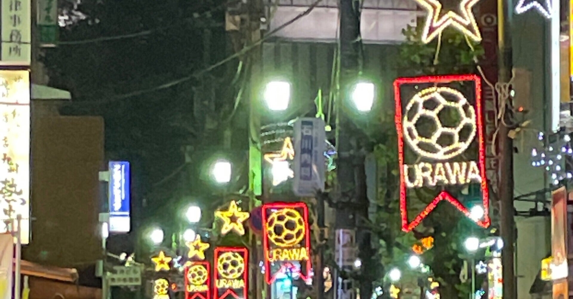 2/1 浦和競馬　BB推奨馬