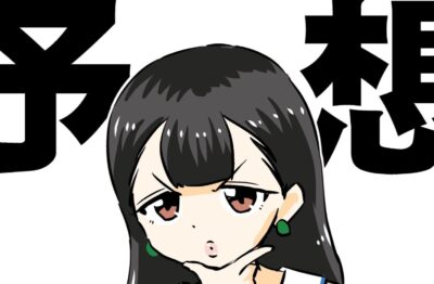 浦和11R12R 穴馬情報🚨